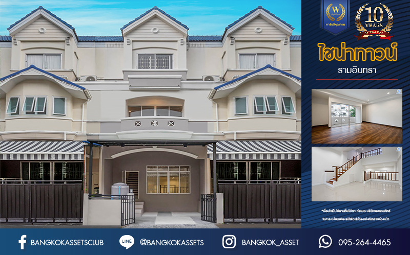 บ้านมือสองตกแต่งใหม่ ม.ไชน่าทาวน์ รามอินทรา เนื้อที่ 21 ตร.ว. ฟังก์ชัน 3 ห้องนอน 3 ห้องน้ำ จอดรถได้ 1 คัน สภาพแวดล้อมเยี่ยม เชื่อมต่อ ถ.ลาดปลาเค้า, ถ.เกษตร-นวมินทร์, ถ.รามอินทรา รถไฟฟ้าสายสีเขียว "สถานีเสนานิคม" และทางด่วน "ฉลองรัช"